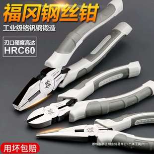 福冈工具多功能省力钳子电工工业级钢丝钳8寸老虎钳6寸拉线平口钳
