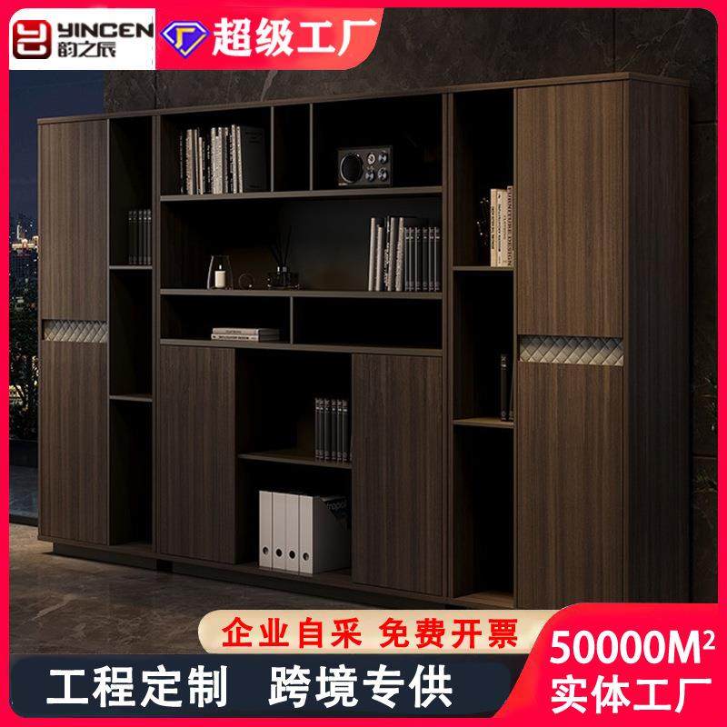 文件柜资料柜办公室柜子储物柜老板背景书柜简约现代办公柜置物柜,电子元器件市场,其它元器件,淘宝优惠券,粉丝福利购,淘宝优惠卷