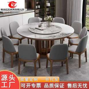 轻奢岩板餐桌实木圆形家用大圆桌带转盘小户型高端网红电磁炉饭桌