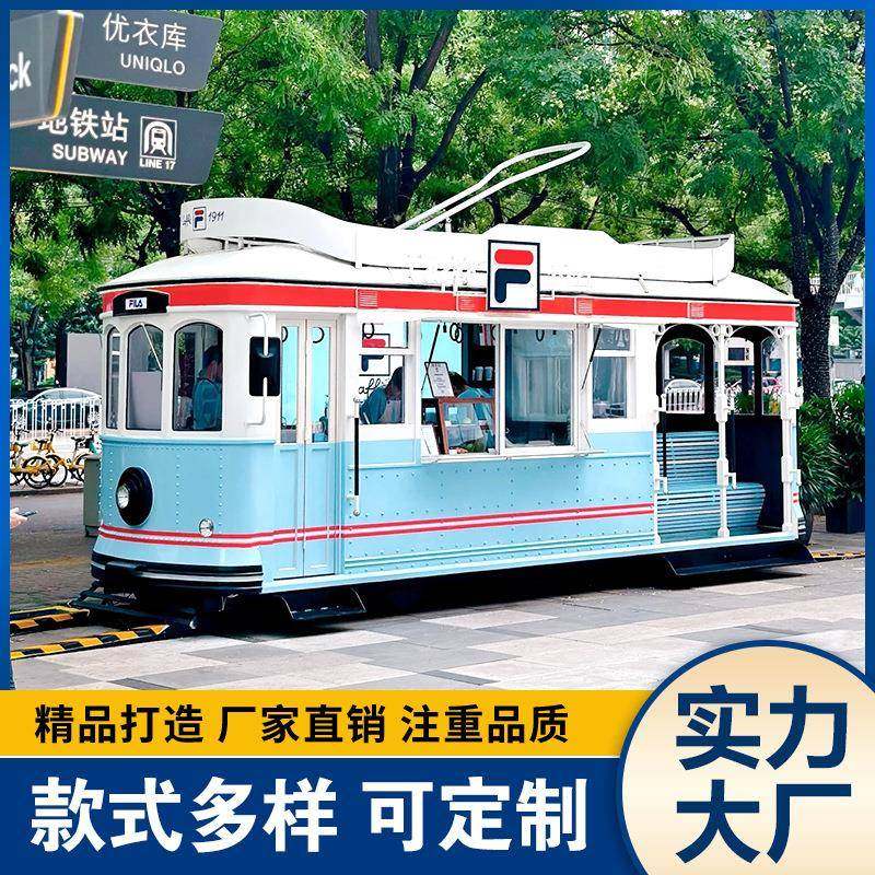 复古火车商用多功能网红小吃售卖餐车主题餐厅营地景区户外美食车,电子元器件市场,其它元器件,淘宝优惠券,粉丝福利购,淘宝优惠卷