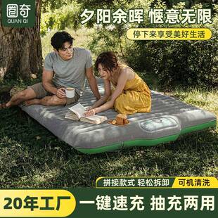 户外充气床野营神器便携按压式气垫床可拼接户外床垫午休睡垫