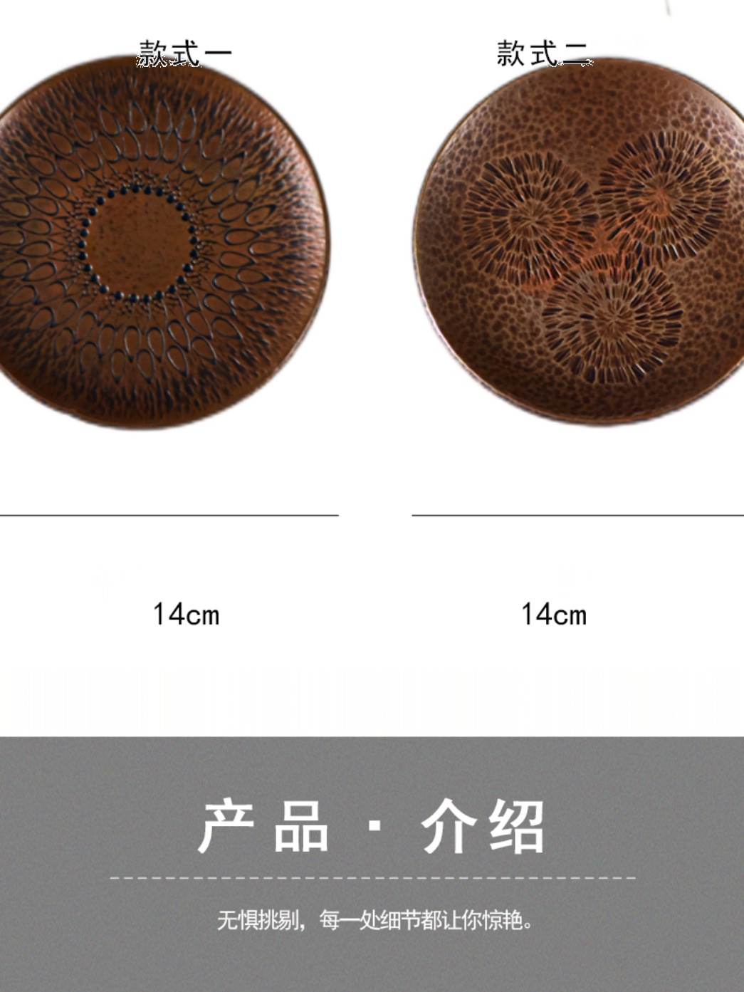 中式茶具手工雕刻鹧鸪纹紫铜壶承干泡台禅意古朴壶承盘茶承小茶盘
