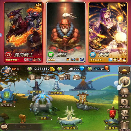 小冰冰传奇刀塔传奇满vip15累计