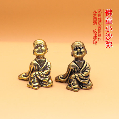 中式小沙弥铜人汽车钥匙扣挂件纯