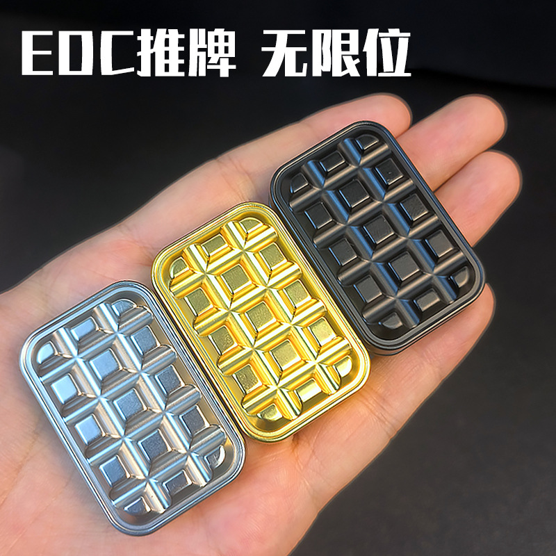 巧克力无限位指尖玩具手推响币