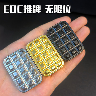 巧克力无限位指尖玩具手推响币EDC无限推牌啪啪币解压神器强磁
