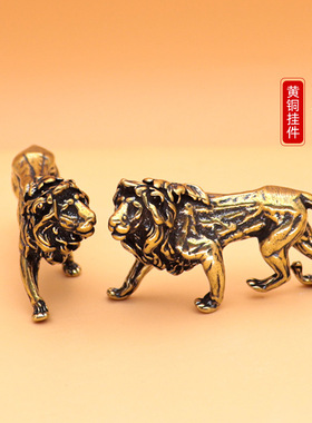 龙年中国狮子钥匙扣挂件黄铜复古