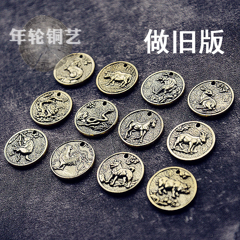 黄铜十二生肖牛年铜币虎兔鼠牛马羊龙蛇鸡牌挂件古玩工艺礼品