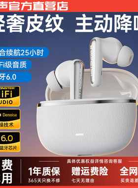 魔声CLARITY 200 ANC真降噪无线蓝牙耳机入耳式适用小米华为苹果