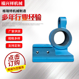 1520-42101细纱机配件外摆座 42102型号 纺织机械用配件