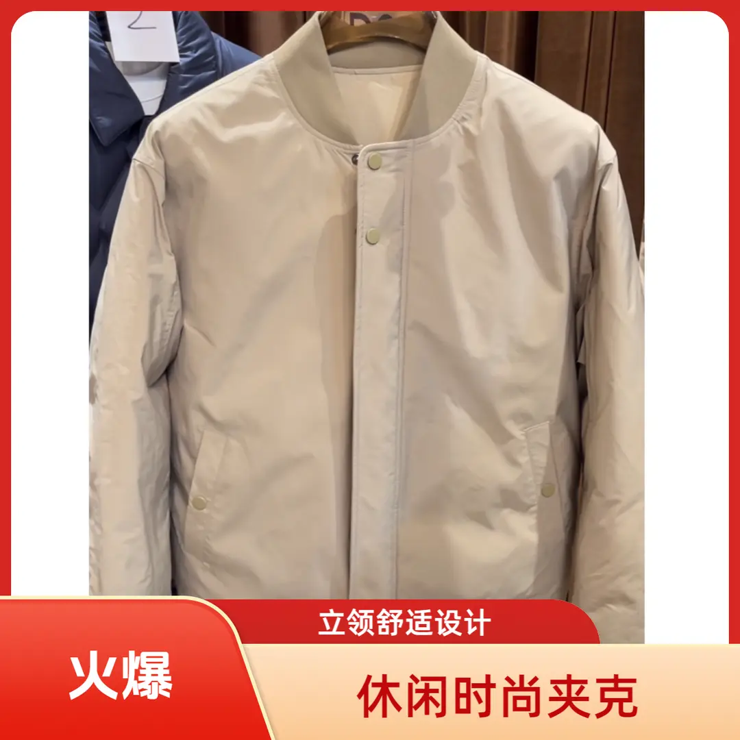 【708-小芽】棒球夹克 老钱休闲 极简风简约男女同款商务保暖,男装,夹克,淘宝优惠券,粉丝福利购,淘宝优惠卷