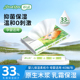 粉柔婴儿纸巾抽纸40抽云柔巾乳霜纸保湿 纸母婴适用面巾纸便携小包