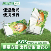 粉柔婴儿乳霜纸柔纸巾40抽母婴适用抽纸保湿 纸云柔巾便携装 小包纸