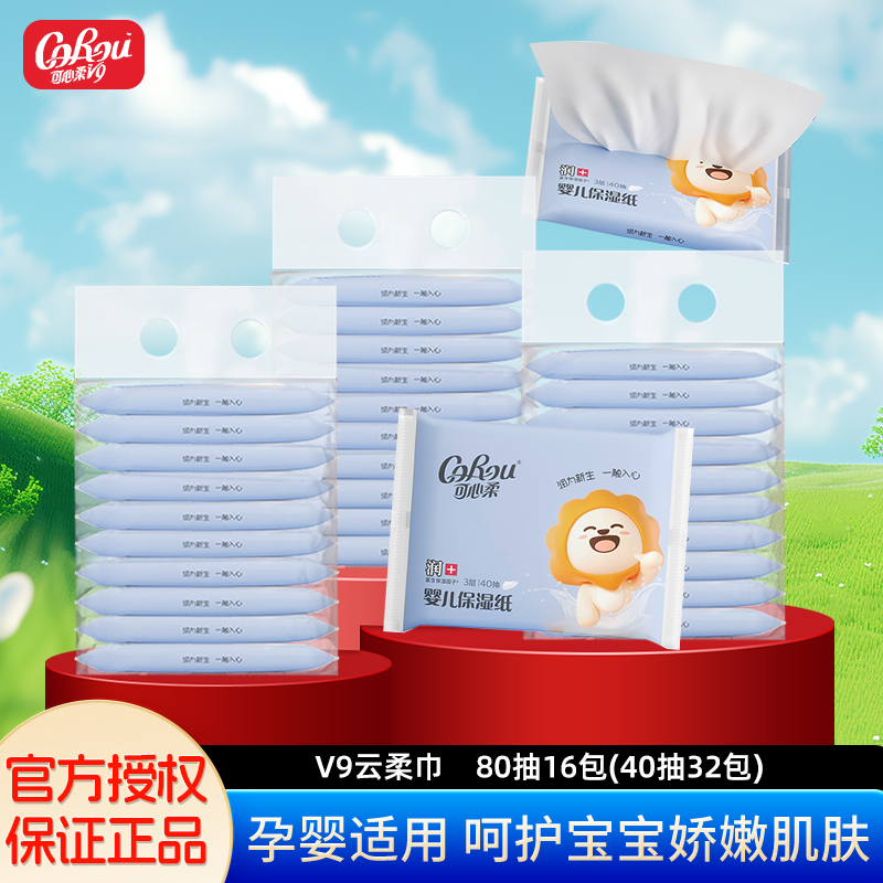 品质安全好用  环保实惠