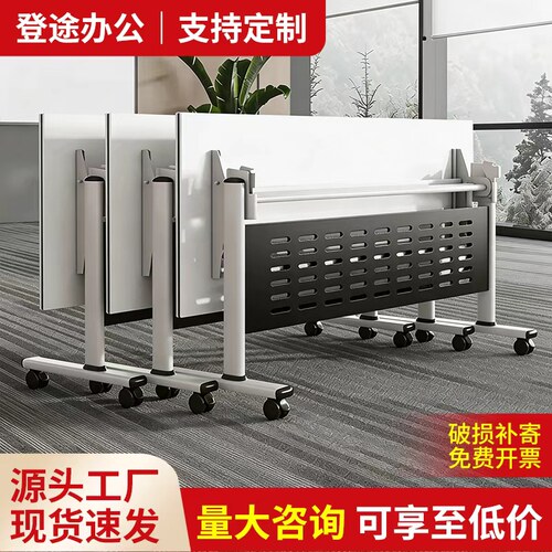 折叠会议桌可移动拼接长条桌带轮多功能双人办公桌培训课桌椅组合