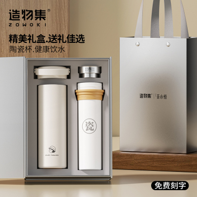 父亲节礼物生日送男友闺蜜爸爸妈妈长辈领导养生实用礼品定制刻字