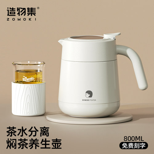 泡茶壶一人茶具办公室养生壶小型