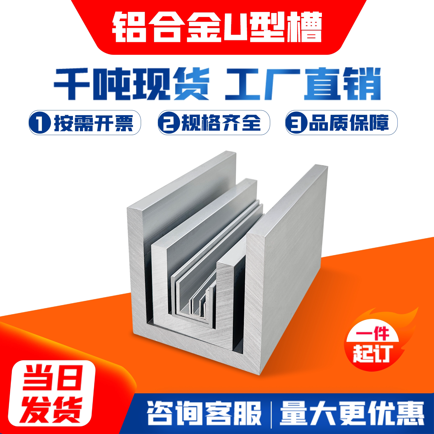 铝合金U型铝工业用包边槽铝铝型材u形铝导轨卡槽玻璃固定U形轨道图片