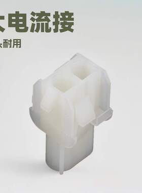 63080空接胶壳端子针座连接线6.3MM间距大电流接插件柏雨BY连接器