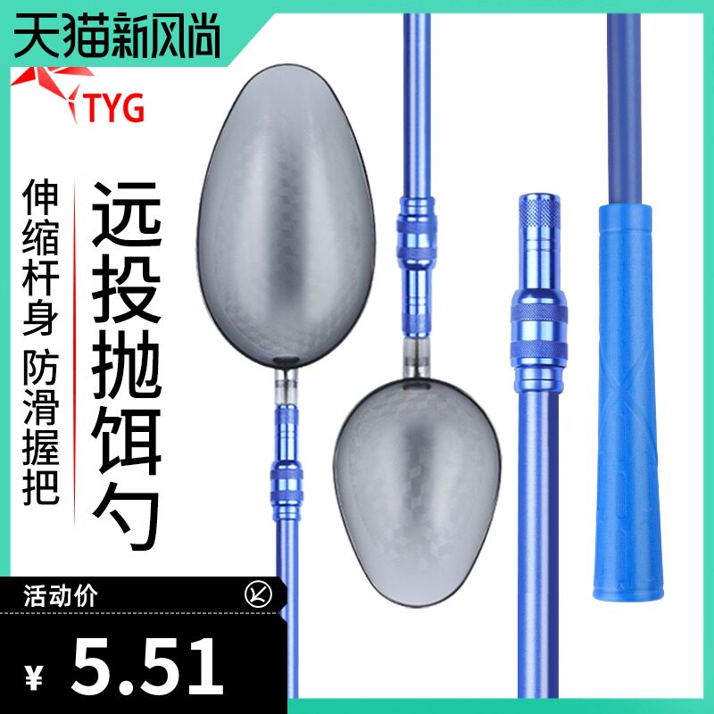 速发钓鱼打窝超碳素杆打窝器野钓投饵远投定点打窝神器饵抛打窝竿