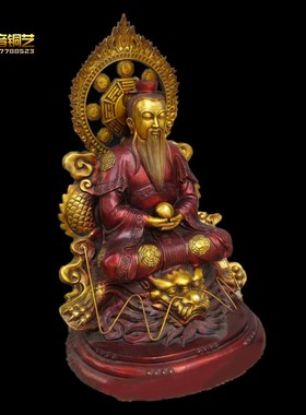 速发家用铜鸿钧老祖铜像洪君道人神像三清师父鸿钧祖师铜神像供奉