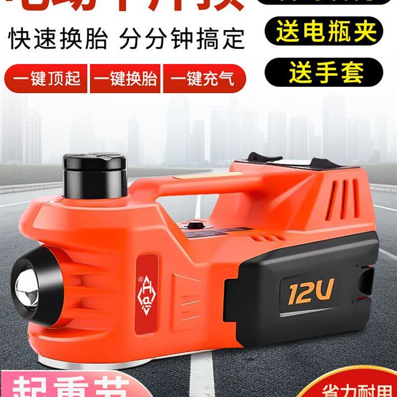 速发电动吨压千斤顶吨5液动野车小汽车12V充气泵车载电越扳手