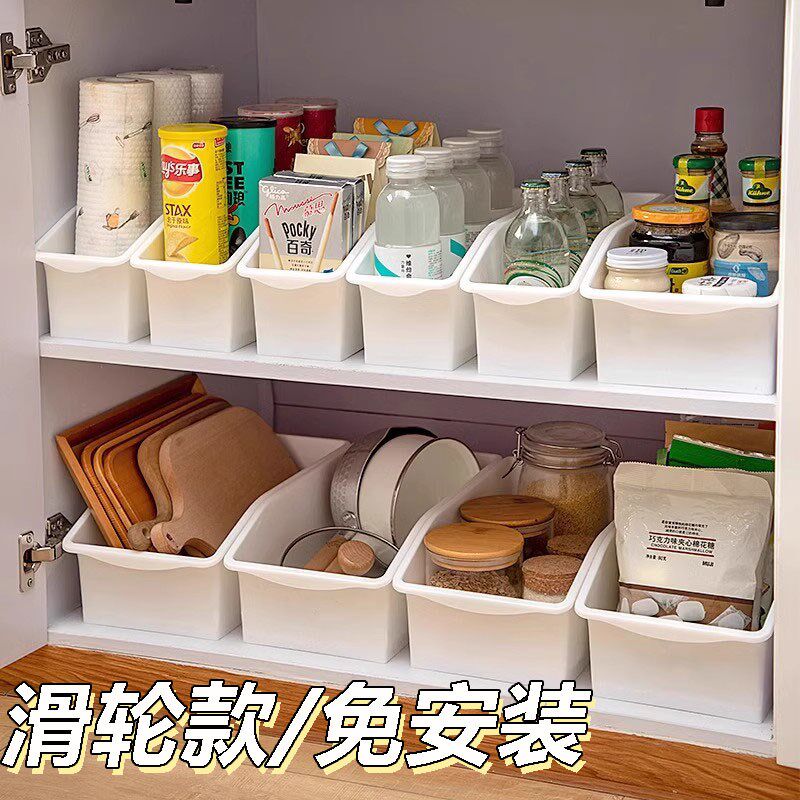 速发橱柜收纳筐用房缝隙杂食零物调料篮家厨神器整理箱子