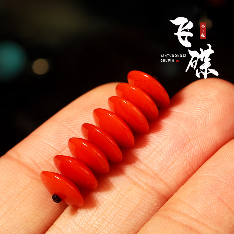 速发蒙料南红玛瑙飞碟隔片算盘珠隔珠散珠佛珠手串手链文玩配饰保