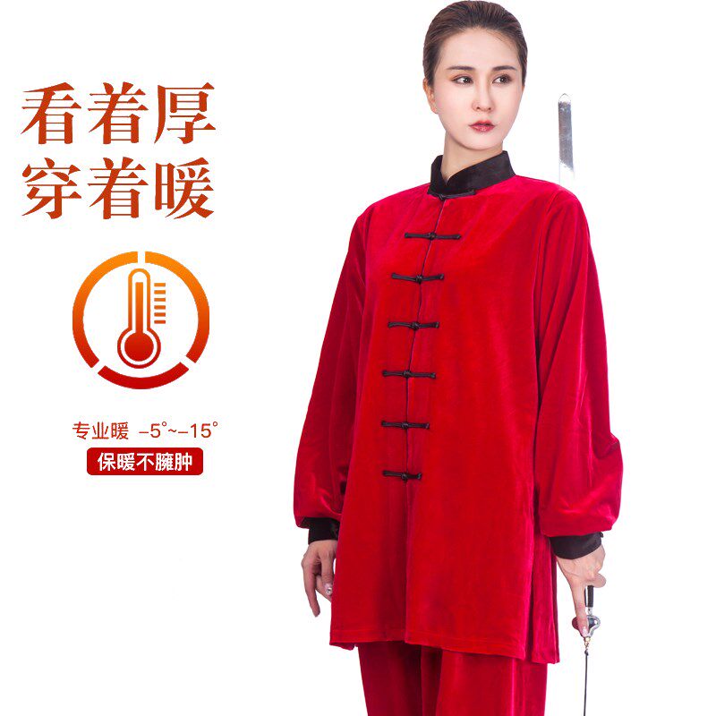 速发小和山太极服男金丝绒新款秋冬季加厚南韩绒中长款太极拳服装