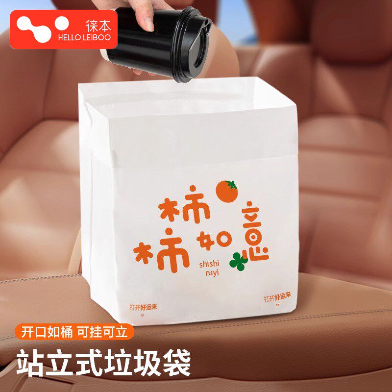 速发车载感圾袋粘贴式垃圾桶站车内上收纳自汽立式高级垃清洁挂拉