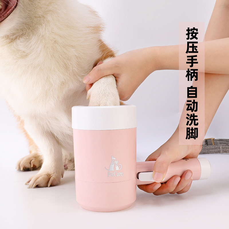 速发脚动洗自杯洗脚器狗猫洗脚神器狗爪子清洁狗子洗爪子清洗