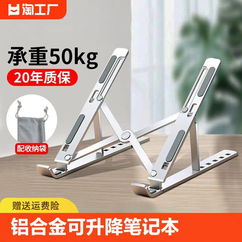 速发悬空可升降调节手提托折叠便座式桌面加高架子立式办公专用平