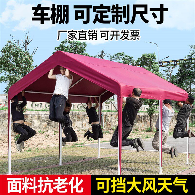 速发家用汽车停车防晒摆动外遮雨棚子户外简易可移户夜市篷摊帐篷