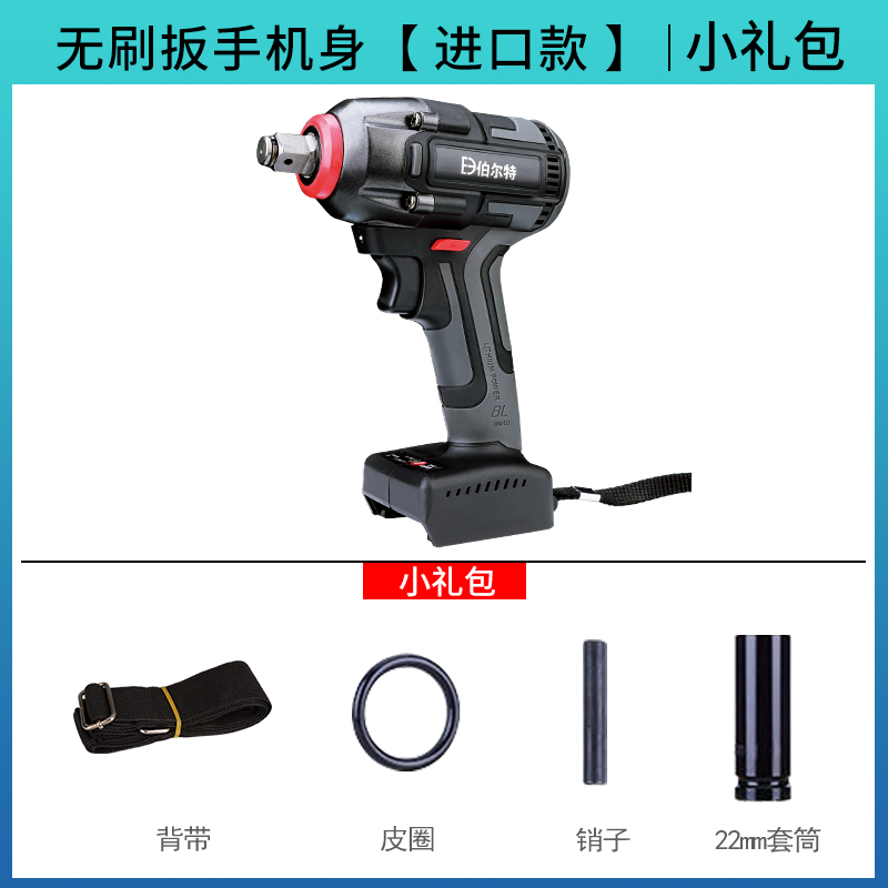 速发新品新品无刷b电动起子锂电充电扳手大扭力冲击汽修架子工套