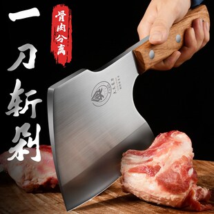 速发双骨重头砍骨刀家用加厚剁立刀斧型刀砍骨头专用刀屠