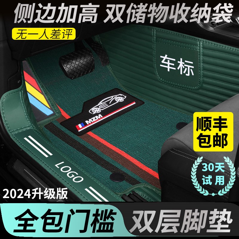 速发驱亚迪比EV/宋dmi元pro/秦唐max海豚e2/e5汉逐舰05全包围脚垫