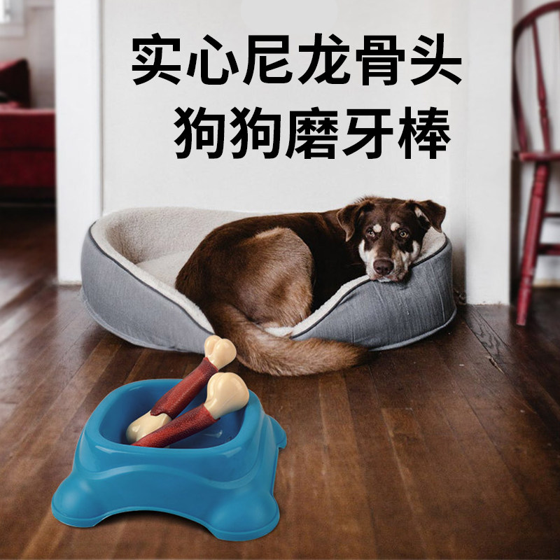 速发狗磨牙棒玩具尼龙牧头柯基泰迪解闷消力精耗大型犬金毛边骨狗