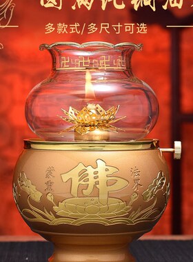 速发纯铜供佛酥油灯家用供奉佛长神灯防风油灯财明莲花灯招前供灯
