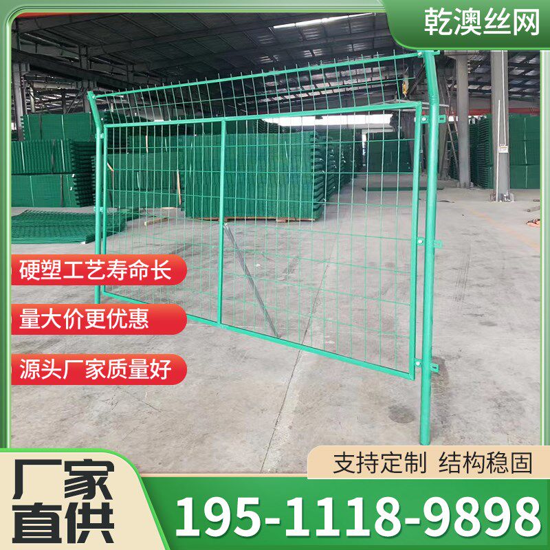 速发高速公路护栏网铁丝网围栏双边丝护栏框架防栅网隔离护钢丝围