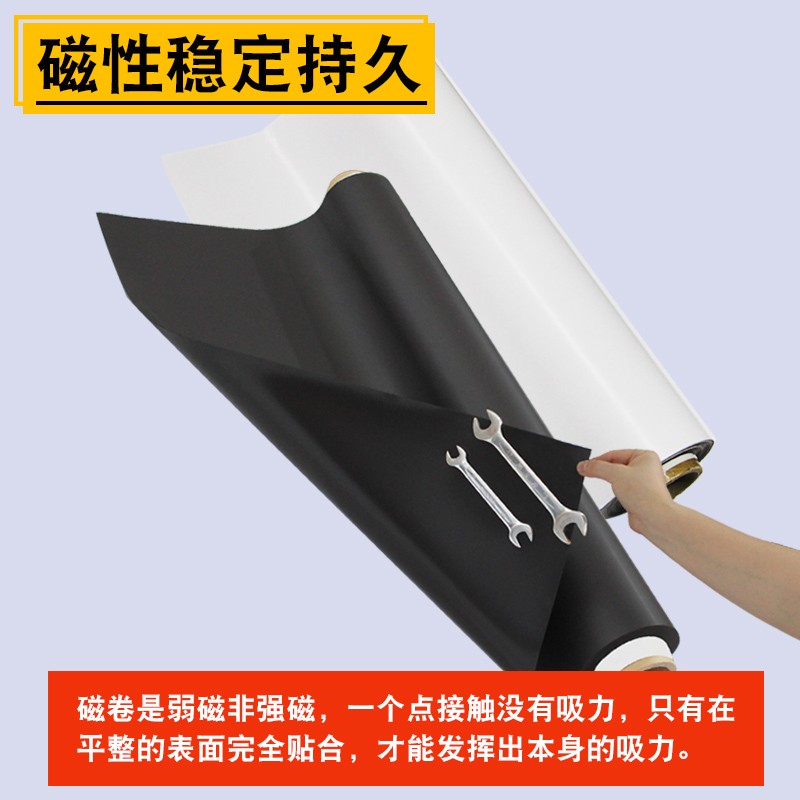 速发加贴软磁片磁卷磁力升胶背级磁贴橡胶磁铁贴片磁性广告车厚磁