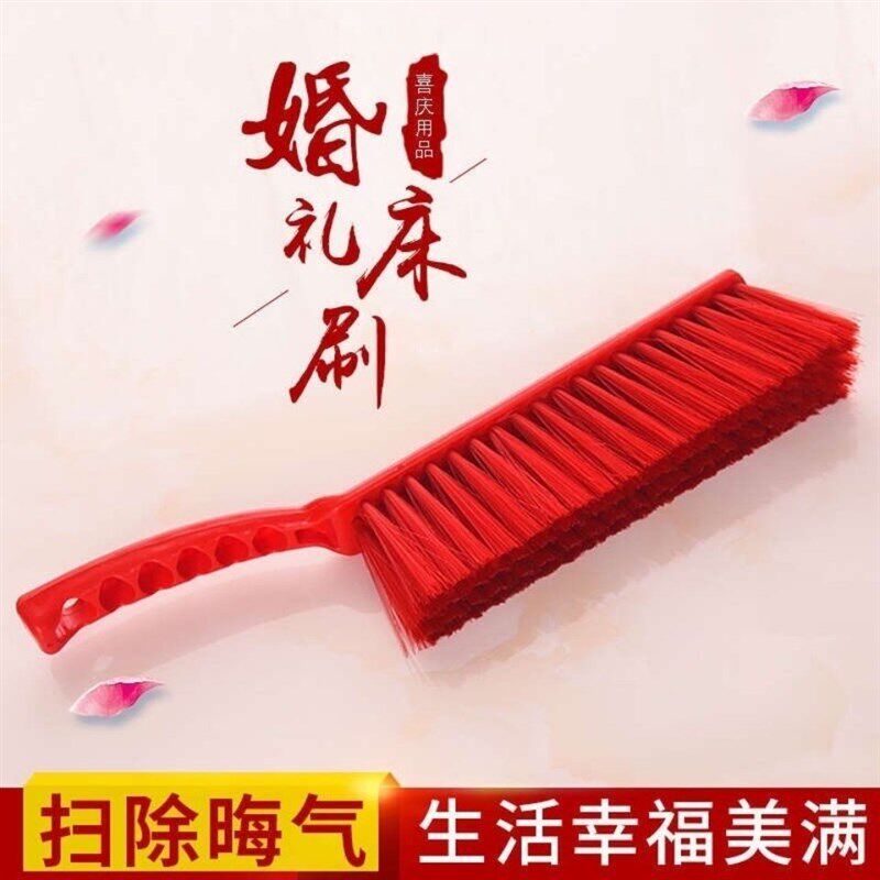 速发结婚用品床刷结婚用除色扫扫刷子木质床刷结婚大红色红尘刷床