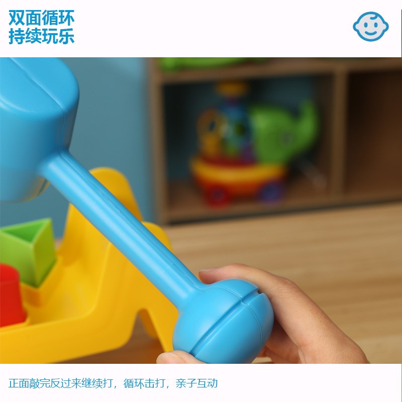 速发芬泰1-岁宝宝敲击玩具拼插儿童益智积木抓握动手能力