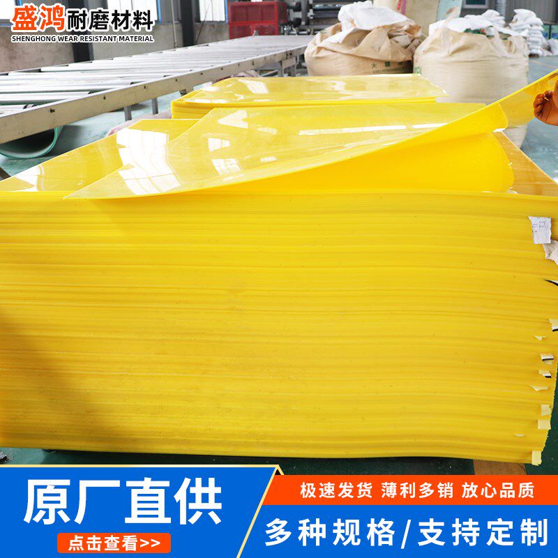 速发白色pp板材高密度级丙聚烯垫板加工水槽水箱硬龙料耐磨尼塑板