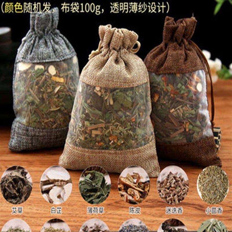 速发家用驱蚊香包中草香艾草防蚊香囊车用助虫药袋挂件驱眠香薰包