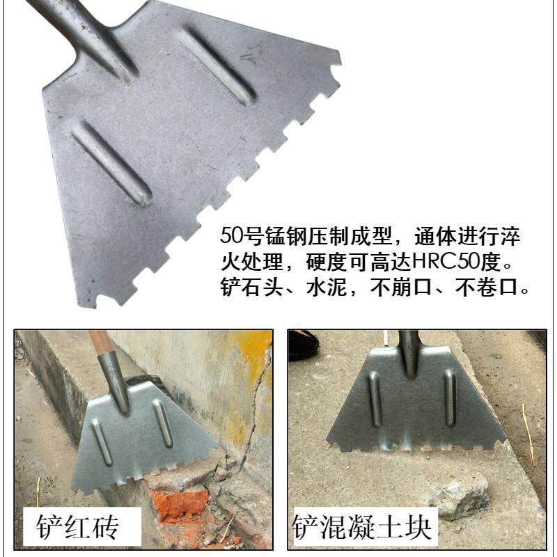 速发加厚锰钢淬火地面除冰铲破冰器铁铲铲推除雪铲子环卫铲冰锹剁