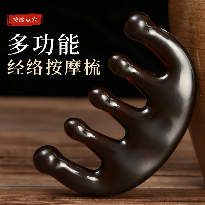 速发指皮按摩梳头部经络疏梳通气垫梳子气囊五爪梳子士养发五头刮