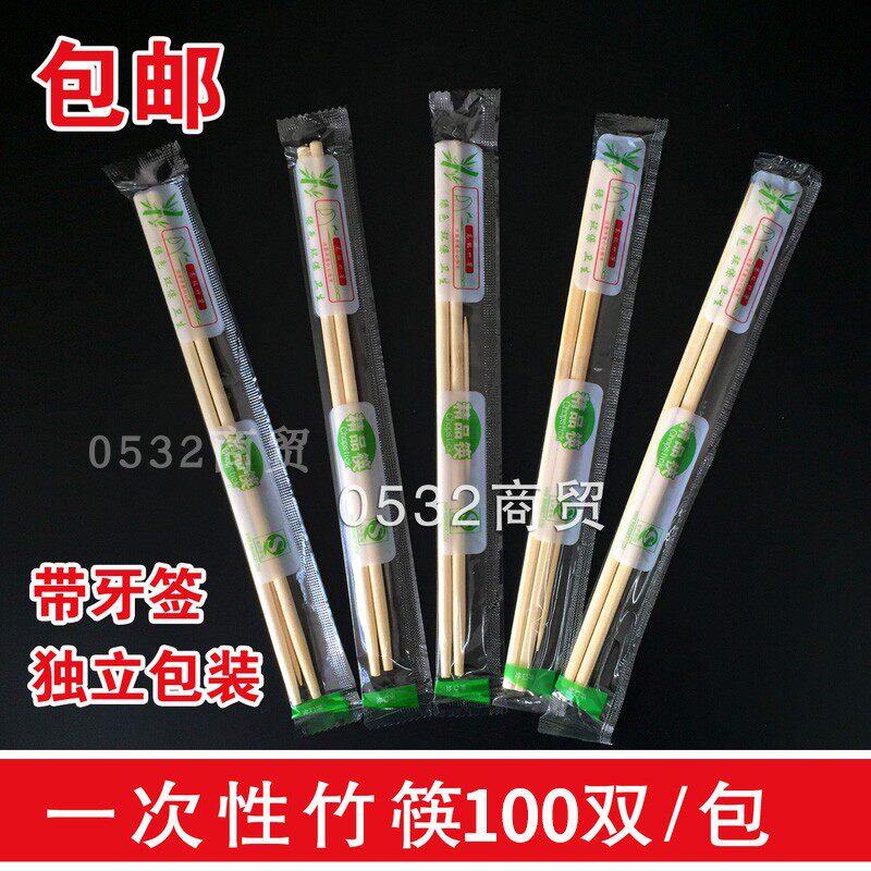 速发削次性筷子竹筷连体天一筷双生筷圆竹立卫生筷独筷包装带牙签