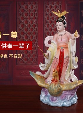 速发陶瓷九天玄神像家用供奉战神像踏凤九天圣母娘娘佛摆件