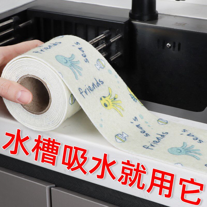 速发厨房水边封水贴美缝贴灶台防槽洗碗池马桶边缘水池防霉缝隙挡