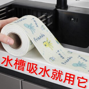 速发厨房水边封水贴美缝贴灶台防槽洗碗池马桶边缘水池防霉缝隙挡